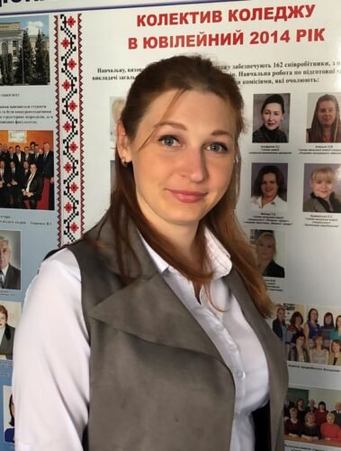 Людмила Анатоліївна